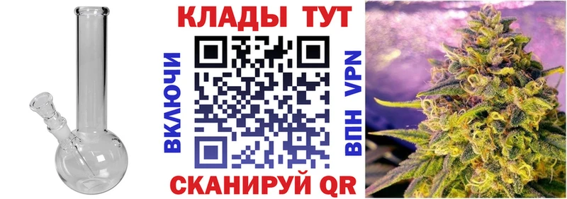 Хочу наркоту Каменск-Шахтинский A PVP  МЕФ  ГАШ  АМФ  Канабис 