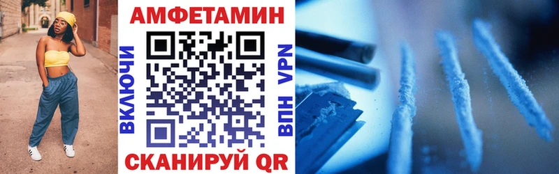 blacksprut как зайти Каменск-Шахтинский АМФЕТАМИН 98%