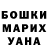 Кетамин VHQ Sanek Ponomarev