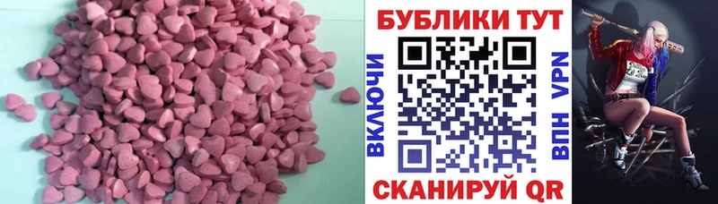 Ecstasy DUBAI  закладка  blacksprut маркетплейс  Каменск-Шахтинский 