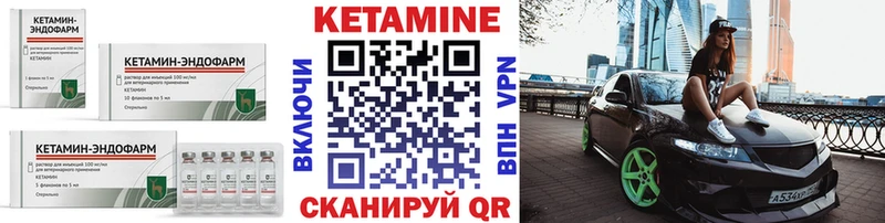 КЕТАМИН ketamine  закладки  Каменск-Шахтинский 