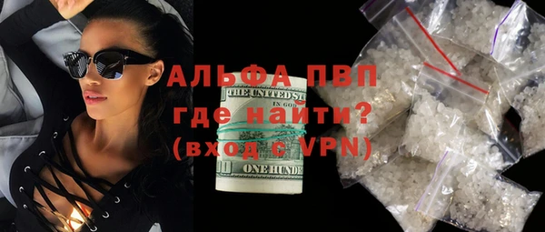 альфа пвп VHQ Абаза