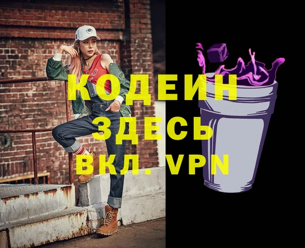 амф Абдулино