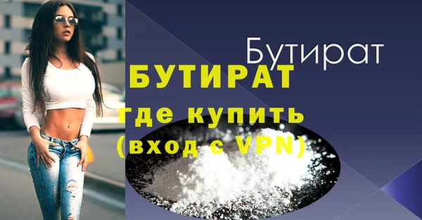 амф Абдулино