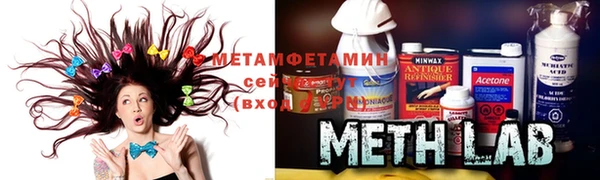 альфа пвп VHQ Абаза