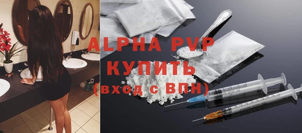 амф Абдулино