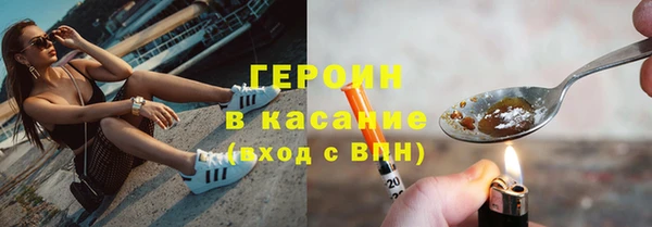 эйфоретик Абинск