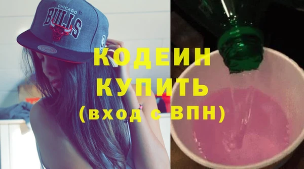 альфа пвп VHQ Абаза
