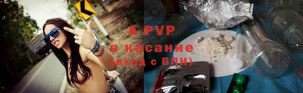 альфа пвп VHQ Абаза