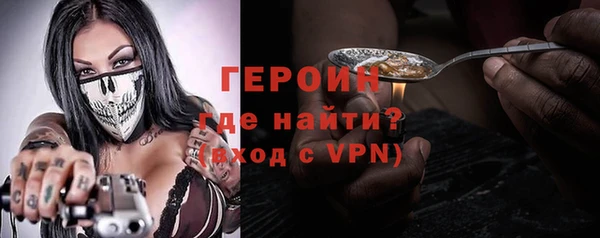 альфа пвп VHQ Абаза