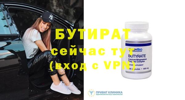 эйфоретик Абинск