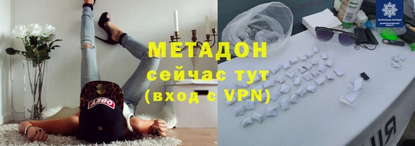 альфа пвп VHQ Абаза