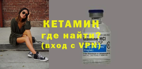 альфа пвп VHQ Абаза