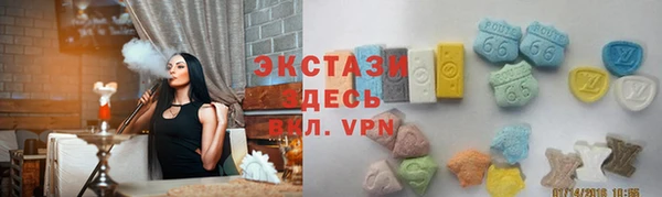альфа пвп VHQ Абаза