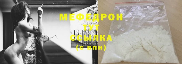 амф Абдулино