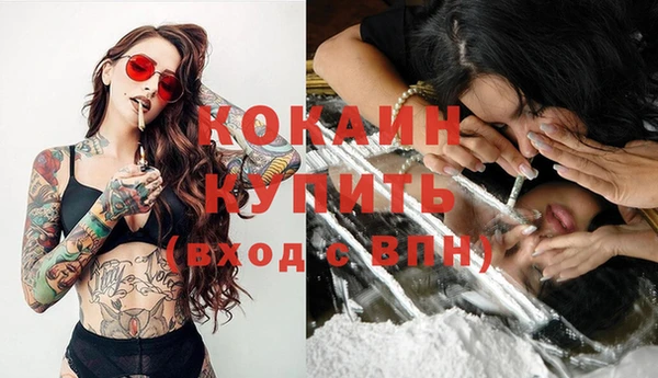 эйфоретик Абинск