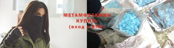 амф Абдулино