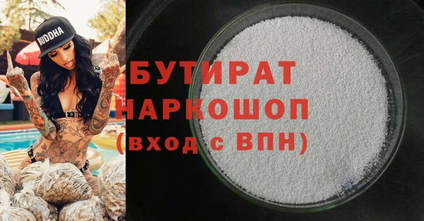 амф Абдулино