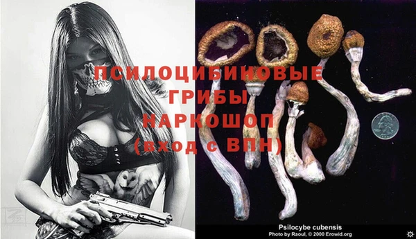 альфа пвп VHQ Абаза