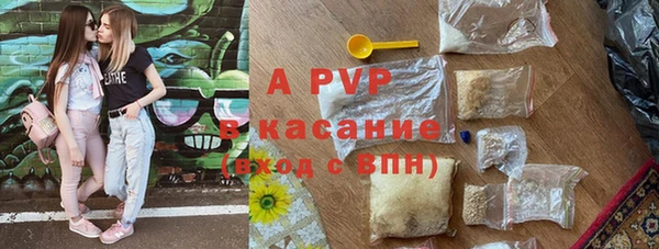 альфа пвп VHQ Абаза