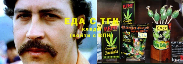 эйфоретик Абинск
