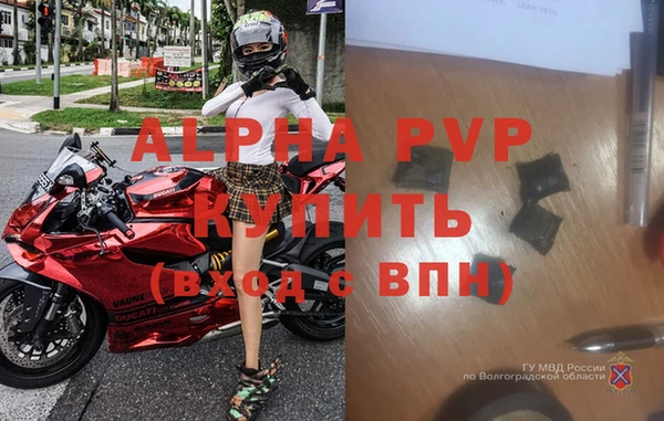 альфа пвп VHQ Абаза