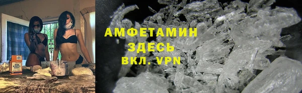 эйфоретик Абинск