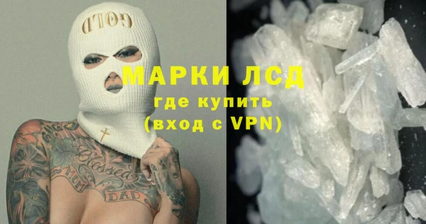 альфа пвп VHQ Абаза