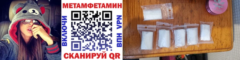 Первитин пудра  купить наркотик  Каменск-Шахтинский 