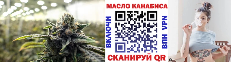 наркошоп  Каменск-Шахтинский  блэк спрут сайт  Дистиллят ТГК концентрат 