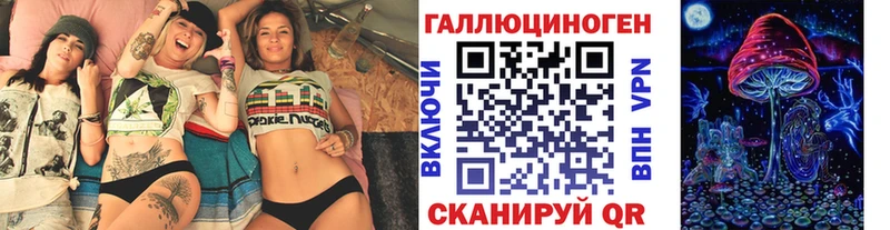 Галлюциногенные грибы MAGIC MUSHROOMS  где купить наркотик  Каменск-Шахтинский 